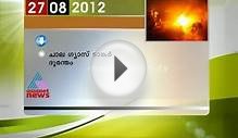 Historical Events on 27th Aug | ആഗസ്റ്റ്